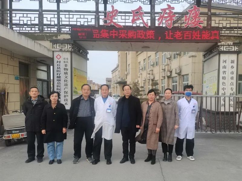 交流互鉴，携手并进——尉氏曙光医院专家 来我院参观交流