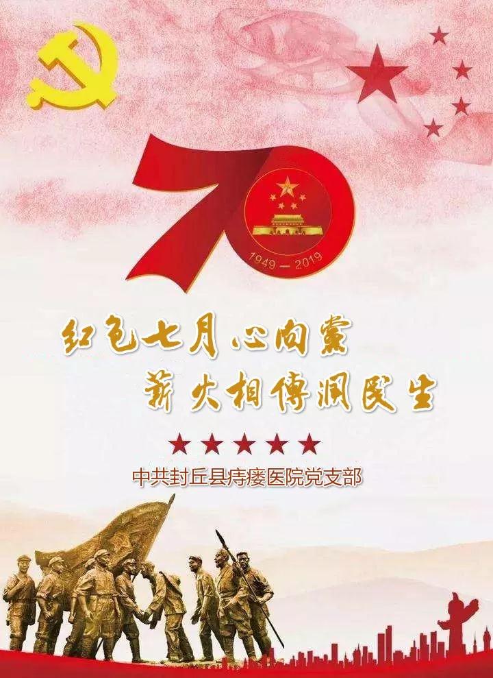 『红色七月心向党 · 薪火相传润民生』直肠癌免费筛查继续进行
