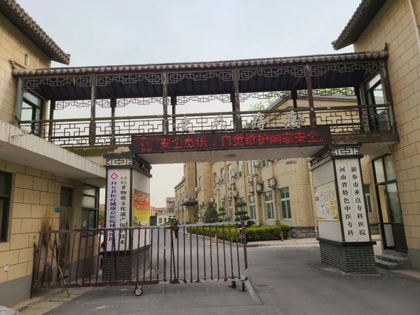 微信图片_20230425085503